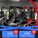 구래피티샵 | 구래동 PT ㅣ1:1 체형 분석 받고 시작하는 (feat. 무료 체험 이벤트)