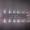 윤&킴 | 25년 마지막 행복, 25-26 ja daumm 로이킴 콘서트 부산후기 (어설픈 스포 한스푼)