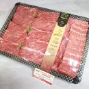 고령생고기 이미지