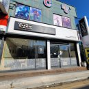 얌샘 터미널점 이미지