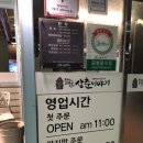 삼춘이야기노형점 이미지