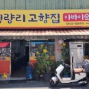 청량리37 이미지