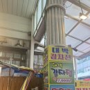 대박전 | 속초중앙시장 대박감자전 웨이팅 내돈내산 후기