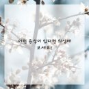 디스크잼