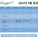 스텝인력(주)