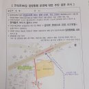 [도로]송정초등학교 이미지