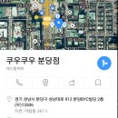 (장소변경)2020년 신년하례식겸 (2019년 결산총회) 이미지