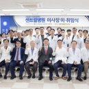 센트럴병원 이미지