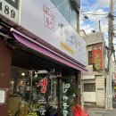 생연소곱창 이미지