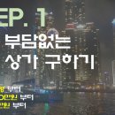 우신상가 이미지