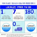 라코미다 네이버블로그