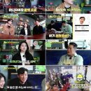 이로운 태권도장 이미지