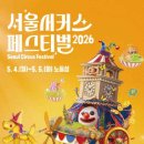 피노키오와 함께하는 음악 속으로 네이버블로그