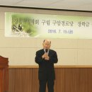 구암경로당 이미지