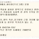 고래불스포츠센터 이미지