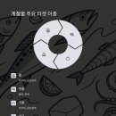 홍단피싱