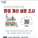 의왕시중앙도서관 이미지