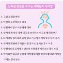 로아신경과의원 이미지