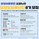 소담누리