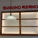 화신앞치마