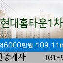 이마트에브리데이 일산2호점 이미지