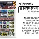 주식회사보드엠 네이버블로그