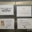 세븐일레븐 안중대로점 | <수원호텔/인계동> 루프탑 바베큐장이 있는 모텔 “호텔 지오” 여긴 혁명이야