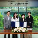 더프리미엄 효성(주) 테크홀릭