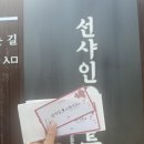 선샤인약국 | [충남/논산/데이트] 선샤인스튜디오 방문 후기