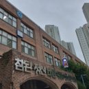 서울풍성초등학교 이미지