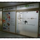 올리브의미싱이야기 이미지