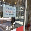 정수제고로케 이미지