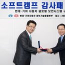 에스.에스 소프트(S.S 소프트) 이미지