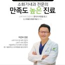 서울장내과의원 이미지