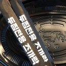 두찜해운대중동점 이미지