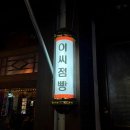 일구사삼(1943) 이미지