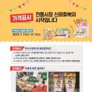 가수원상점가 이미지