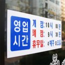 서유가구