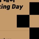 인천아트플랫폼 이미지