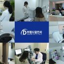 드림안과