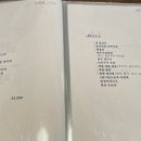 한뫼촌 이미지