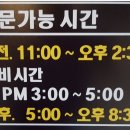 주주돈까스 이미지