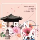 경상북도관광홍보관 이미지