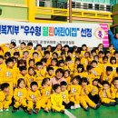 용강어린이집 이미지