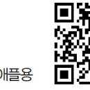 마스터잉글리쉬영어전문학원