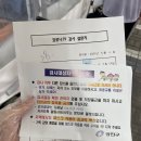 상사보건지소 네이버블로그