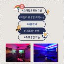 스타필드부동산공인중개사사무소 | [운정 상가 임대] 스타필드 도보 1분, 트윈타워1 유일 위락시설 호실 공개