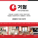 제일용품 이미지