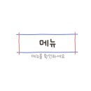 모산정