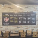 생고기 스쿨 | 양주 광사동 생고기스쿨 고기 무한리필 가성비 강추 🐷👍 1인 17,900원